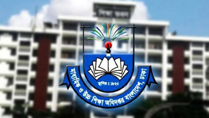 মাধ্যমিক ও উচ্চশিক্ষা অধিদপ্তর