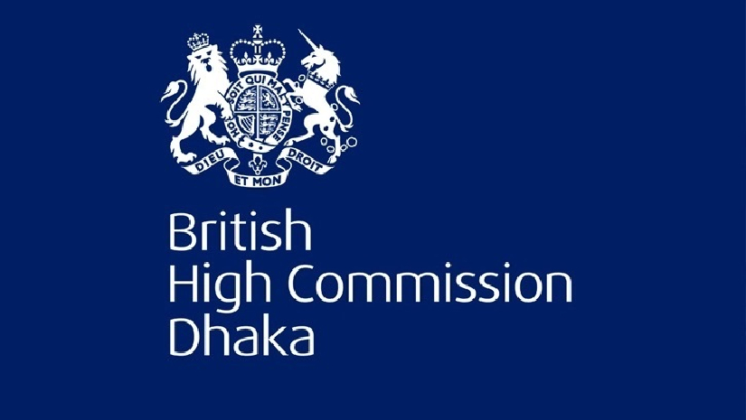 চাকরি করুন  ব্রিটিশ হাইকমিশনে, বেতন ১ লাখ ৭০ হাজার