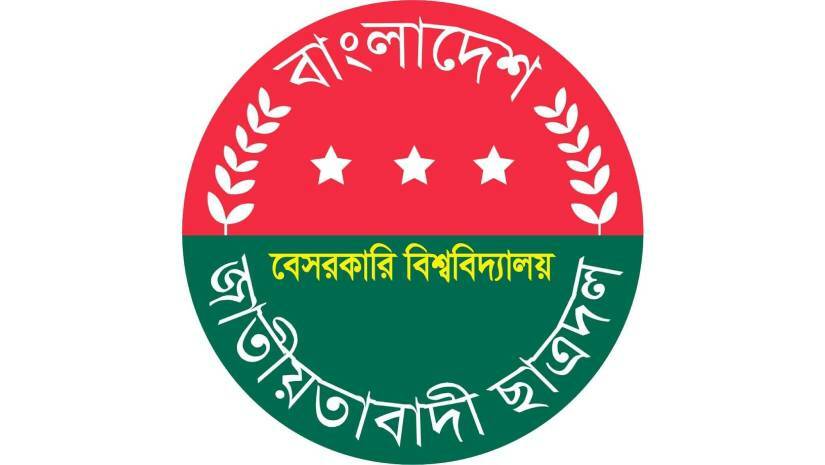 ছাত্রদল