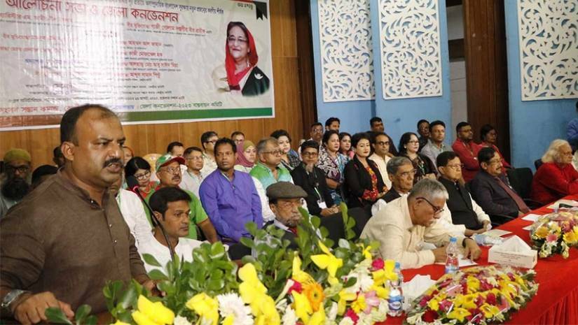 আলোচনা সভায় সভাপতির বক্তব্য রাখছেন মুক্তিযোদ্ধা সংসদ সন্তান কমান্ডের কেন্দ্রীয় সভাপতি মেহেদী হাসান