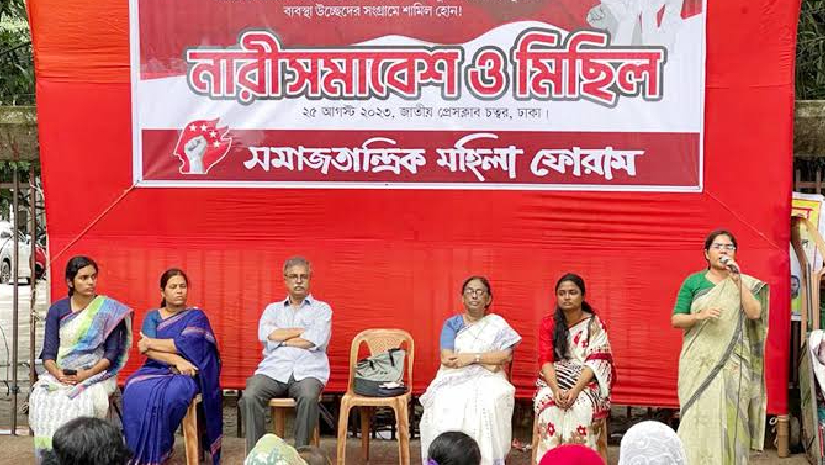 সমাবেশে উপস্থিত অতিথিবৃন্দ