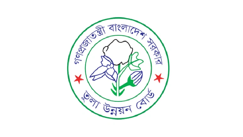 ১৪-২০তম গ্রেডে তুলা উন্নয়ন বোর্ডে চাকরি