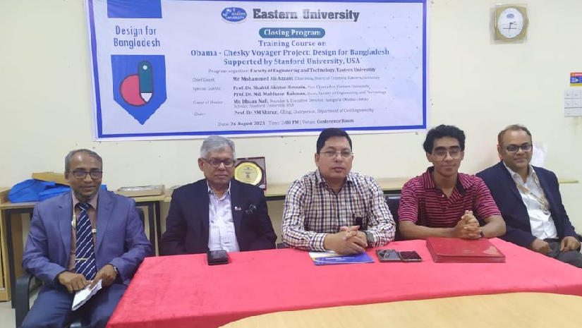 ‘ডিজাইন ফর বাংলাদেশ’ প্রশিক্ষণের সমাপনী অনুষ্ঠানে বক্তারা