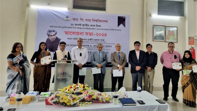 অনুষ্ঠানে অতিথিবৃন্দ