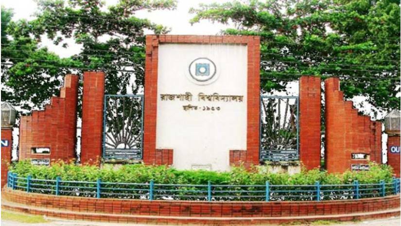 রাজশাহী বিশ্ববিদ্যালয়