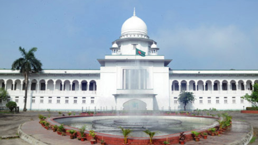 হাইকোর্ট