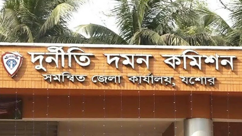 স্ত্রীসহ অধ্যক্ষের বিরুদ্ধে দুর্নীতি মামলায় চার্জশিট