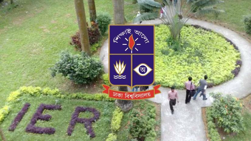 শিক্ষা ও গবেষণা ইনস্টিটিউট, ঢাবি