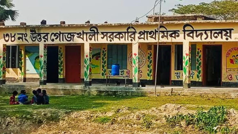 বিদ্যালয়ে এসে মারামারি করেন শিক্ষক দম্পতি!