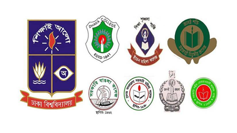 ঢাবি ও সাত কলেজ