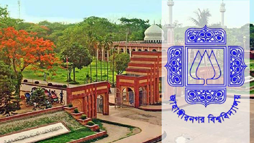 প্রভাষক ও সহকারী অধ্যাপক নেবে জাহাঙ্গীরনগর বিশ্ববিদ্যালয়