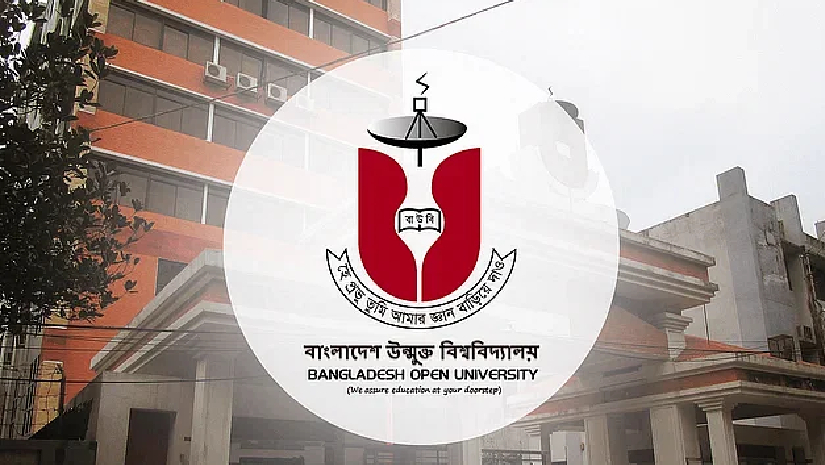 বাউবিতে বিএড প্রোগ্রামে ভর্তি