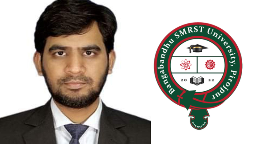 অধ্যাপক ড. মো. মাসুম ও বশেমুরবিপ্রবিপ লোগো