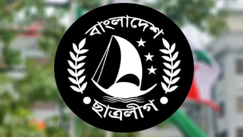 ছাত্রলীগ