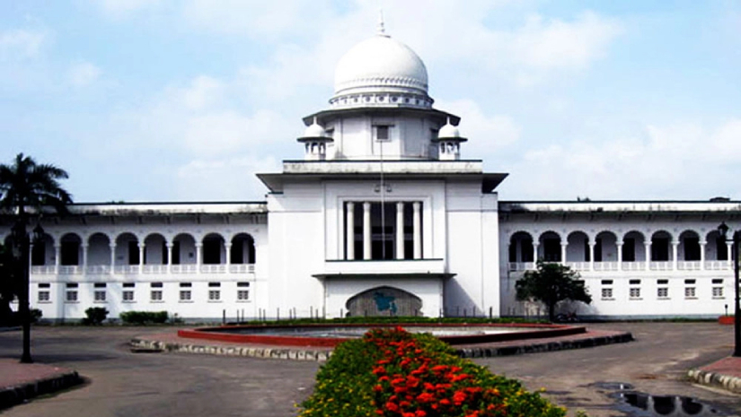 হাইকোর্ট