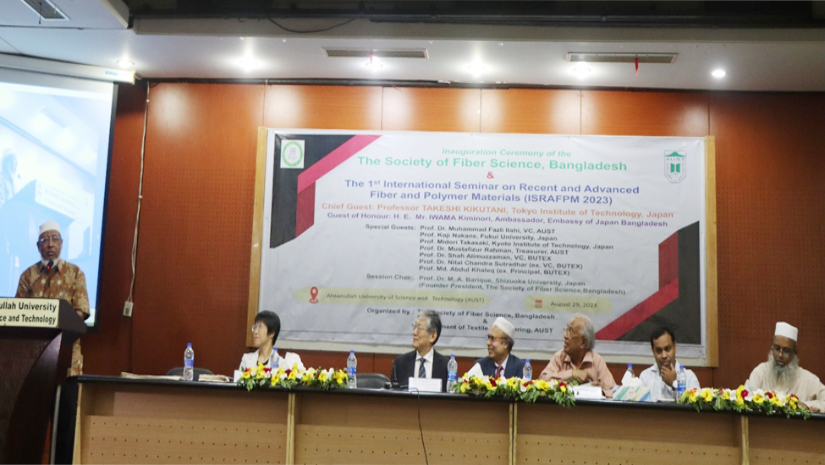 সেমিনারে অতিথিবৃন্দ