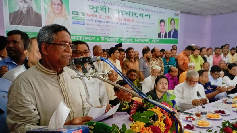 কৃষিমন্ত্রী ড. আব্দুর রাজ্জাক