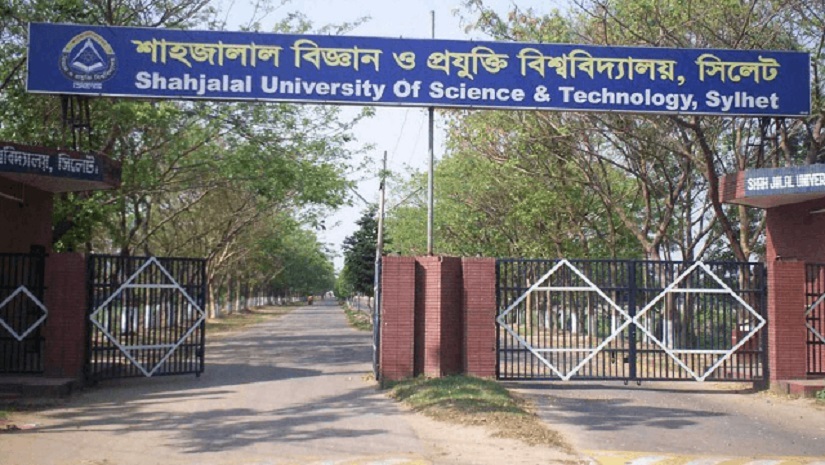 শাহজালাল বিজ্ঞান ও প্রযুক্তি বিশ্ববিদ্যালয়