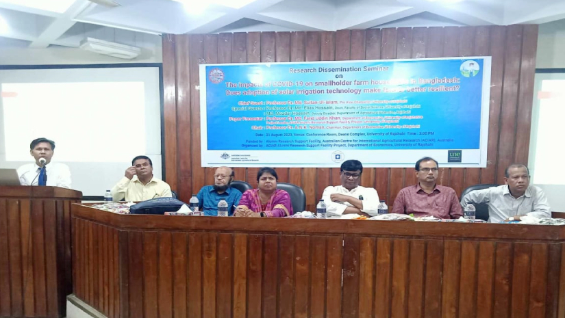 রাবিতে কৃষক গবেষণা ফলাফল সম্পর্কিত সেমিনার