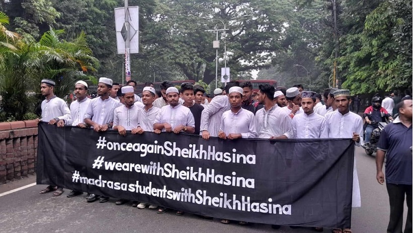 ছাত্রলীগের সমাবেশে তা’মীরুল মিল্লাতের শিক্ষার্থীরা