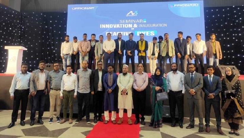 বসুন্ধরা কনভেনশন সেন্টারে আয়োজিত সেমিনার