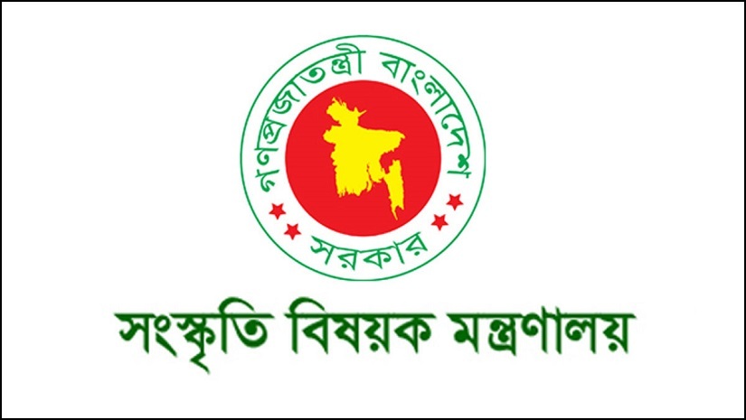 বেসরকারি গ্রন্থাগারে অনুদান দেবে সংষ্কৃতি মন্ত্রণালয়, আবেদন আহবান