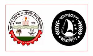 সাংবাদিকের স্ট্যাটাসে ছাত্রলীগ নেতা বহিষ্কার, বানোয়াট দাবি করে থানায় অভিযোগ 