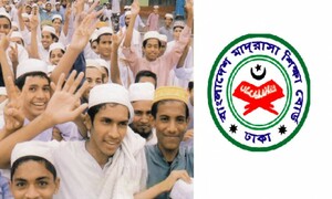 দাখিলে বৃত্তি পেলে ১ হজার ৩৫০ শিক্ষার্থী, তালিকা প্রকাশ