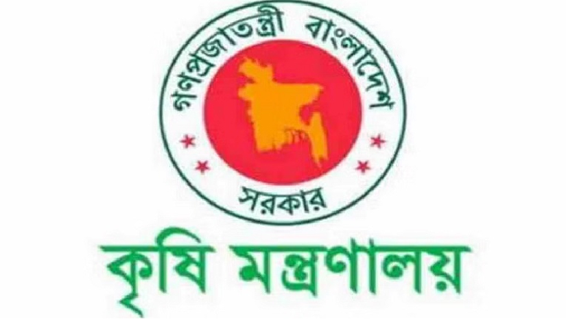 ৩৫ জন নেবে কৃষি মন্ত্রণালয়