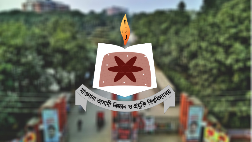 মাওলানা ভাসানী বিজ্ঞান ও প্রযুক্তি বিশ্ববিদ্যালয়