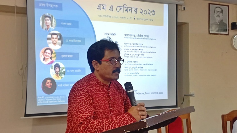 জাতীয় কবি কাজী নজরুল ইসলাম বিশ্ববিদ্যালয়ের উপাচার্য অধ্যাপক ড. সৌমিত্র শেখর
