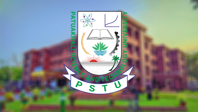 পটুয়াখালী বিজ্ঞান ও প্রযুক্তি বিশ্ববিদ্যালয়ে