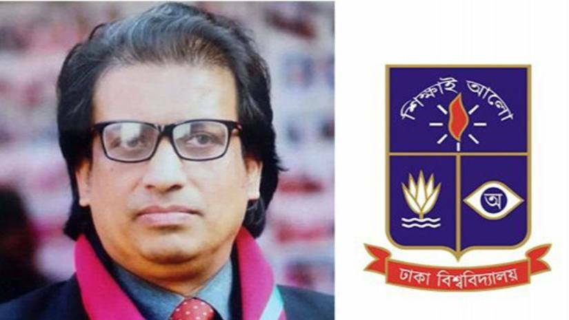 অধ্যাপক ড. একেএম গোলাম রব্বানী