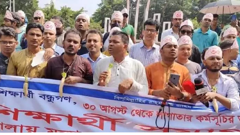 গলায় মুলা ঝুলিয়ে ৩৫ আন্দোলনকারীদের বিক্ষোভ