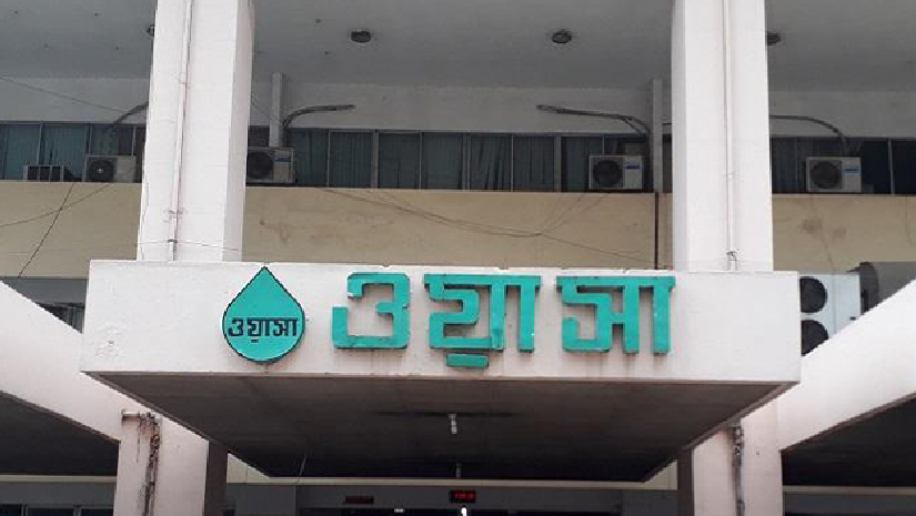 ২৮ জনকে নিয়োগ দেবে ঢাকা ওয়াসা