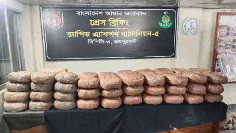 ছাত্রাবাস থেকে ১৫০ কেজি গাঁজা উদ্ধার