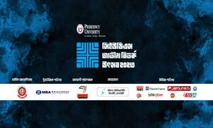 চবিতে সিইউডিএসের জাতীয় বিতর্ক উৎসব 