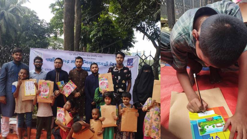 সাক্ষরতা দিবস উপলক্ষে পথশিশুদের মাঝে শিক্ষা সামগ্রী বিতরণ