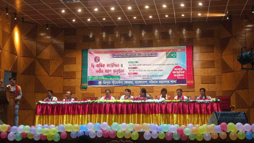 চট্টগ্রামে ত্রিপুরা শিক্ষার্থীদের নেতৃত্বে পাবেল ত্রিপুরা ও বিলাস ত্রিপুরা 