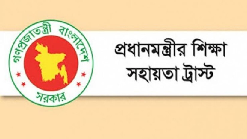 স্নাতক ভর্তিতে আর্থিক সহায়তা পেতে আবেদনের সময় বাড়লো
