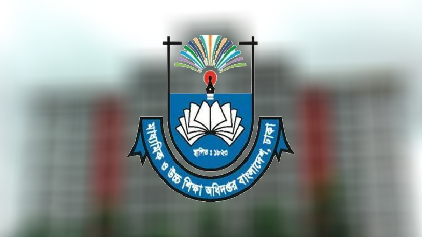 মাউশি