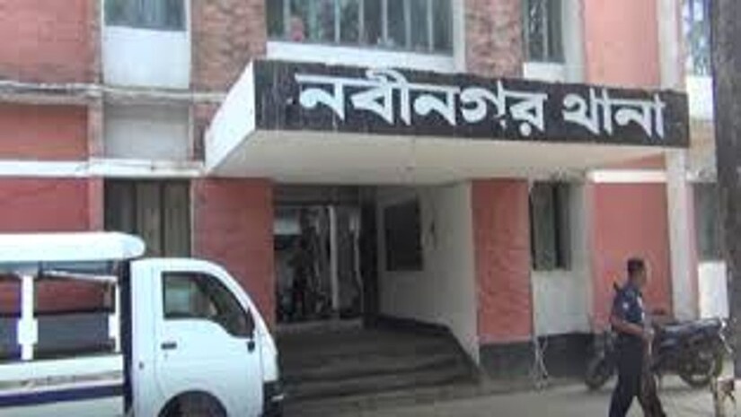 নবীনগর থানা