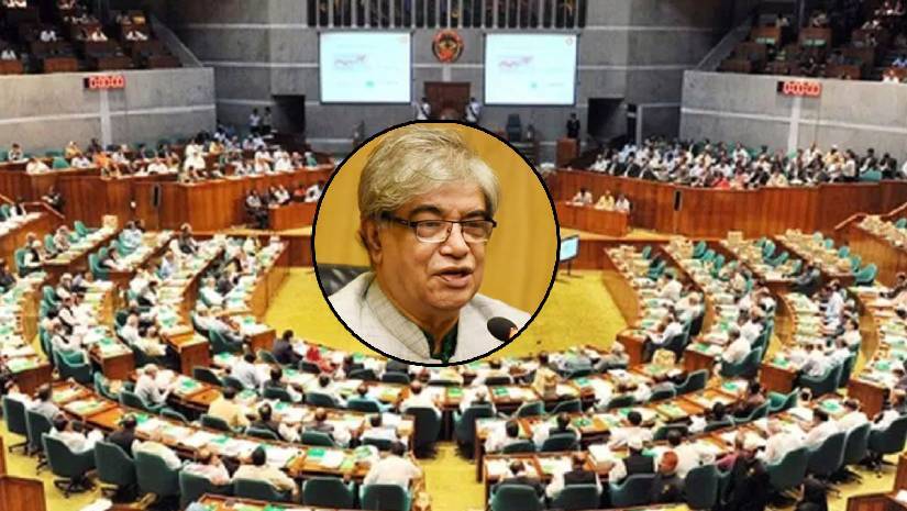 জাতীয় সংসদ অধিবেশন