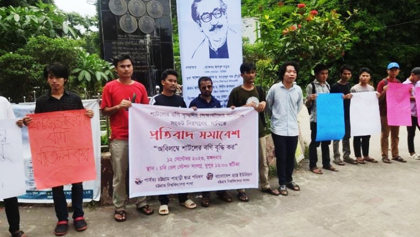 চবি শাটলের বগি বৃদ্ধি ও আবাসন সংকট নিরসনের দাবিতে মানববন্ধ অনুষ্ঠিত হয়েছে