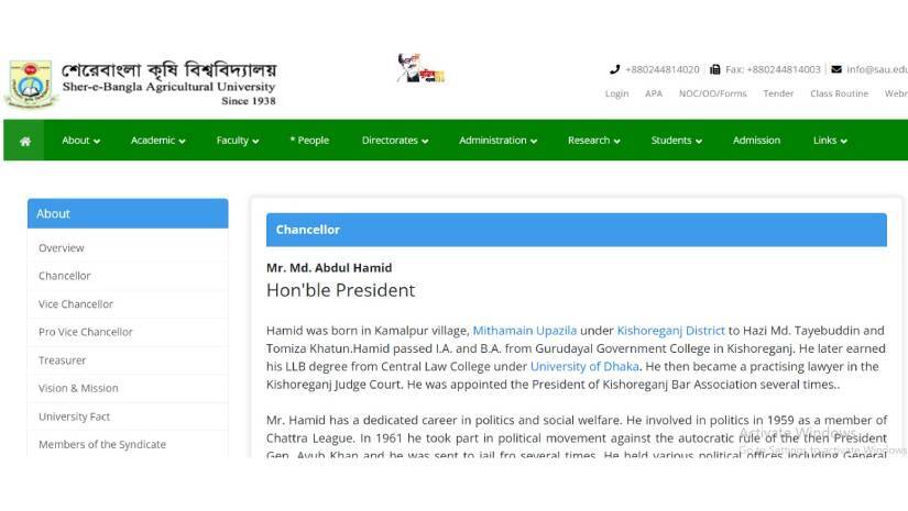 শেরেবাংলা কৃষি বিশ্ববিদ্যালয়ের ওয়েবসাইট