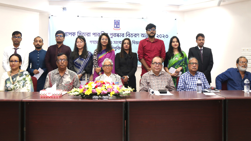 পুরস্কারপ্রাপ্ত শিক্ষার্থীরা