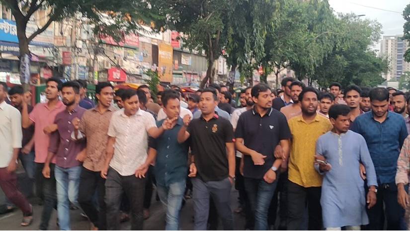 ঢাকা কলেজ ছাত্রলীগের বিক্ষোভ মিছিল। 