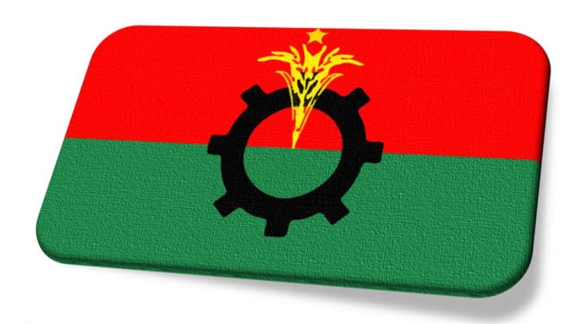বিএনপির দলীয় পতাকা