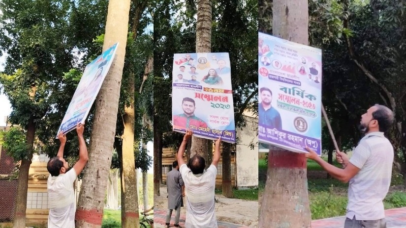  দ্যা ডেইলি ক্যাম্পাসে সংবাদ প্রচার, টনক নড়ল রাবি প্রশাসনের