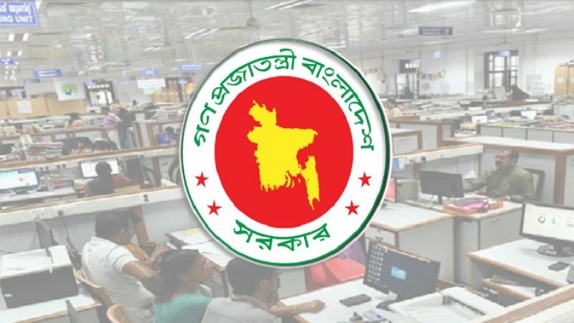 তিনদিন ছুটি পাচ্ছেন সরকারি চাকরিজীবীরা